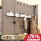 法路易（FALUYI）免打孔挂衣钩入户门后衣帽挂钩墙壁进门玄关衣服挂衣架壁挂式排钩 珠光白色—实心加厚【7钩】