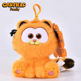 爱绒艺正版加菲猫大电影同款公仔毛绒玩具橘色Garfield胖猫咪玩偶礼物  10cm加菲猫家族-坐姿小加菲猫挂件 正版授权 防伪镭射标