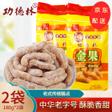 功德林 上海特产金果180g*3袋装油枣休闲办公食品美食 金果180g*2包360g