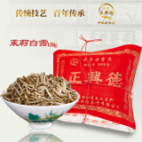 牛街正興徳（Niujie Zhengxingde）中华老字号茉莉花茶茶叶浓香型茉莉白雪散装纸包150g