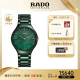 雷达（RADO）瑞士手表真薄系列女士陶瓷石英表贝母表盘送女友