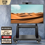 凯旗 电视移动支架液晶电视架落地挂架商用家用办公架子适用于华为海信tcl夏普小米等 32-86英寸通用/上下双置物架/标准款