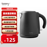 唐年酒店同款烧水壶泡茶专用304不锈钢茶壶煮水壶电热水壶家用便携式电壶热水壶烧水壶 1L容量 1L | 304钢 | 哑黑色