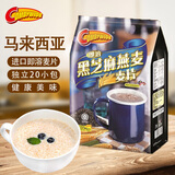 可比马来西亚进口可比即溶燕麦片独立小包速溶即食营养代早餐Comywide 600G黑芝麻燕麦麦片