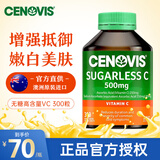 萃益维（CENOVIS）【澳洲直运】维生素C500mg无糖补VC补维生素b族VB美白增强免疫 维生素C 500mg 300粒