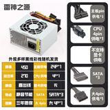 冰矿SFX额定400W 500W 600W 700W 静音节能迷你MICRO麦克台式机主机ITX小机箱一体机电脑电源 冰矿系列SFX迷你电源450功率270W