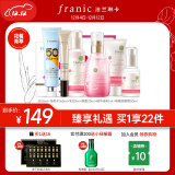 法兰琳卡（FRANIC） 玫瑰花苞水护肤品套装鲜润补水保湿提亮肤色女生 礼盒+防晒霜50倍
