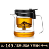 邦田（Bonston）全玻璃内胆飘逸杯懒人一键过滤泡茶壶冲泡神器功夫茶具茶杯套装 鹰嘴单壶 350ml