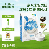 小皮（Little Freddie）有机原味高铁大米粉宝宝辅食婴儿营养米糊米粉6个月160g*1盒