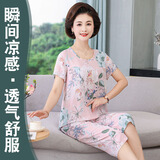 隽燕飞妈妈绵绸睡衣女夏天纯棉绸老人家居服套装人造棉夏季薄款两件套 【瞬间凉感】2174 面若桃花 4XL