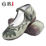 维致绣花鞋女平底一脚蹬刺绣汉服鞋中国风民族风老北京布鞋妈妈鞋 39
