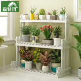 森特玛（SENTEMA）实木花架子室内落地客厅花架阳台置物架多肉花盆架 纯白色 三层100长