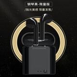 德希迪蓝牙耳机真无线TWS半入耳式耳机运动游戏低音炮 适用于手机苹果华为小米手机音乐通话吃鸡电脑耳麦 双耳黑色