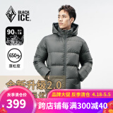 黑冰（BLACKICE）户外650蓬男城市休闲加厚防风保暖连帽羽绒服D F8938905M 铁灰 S