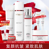 欧莱雅（L'OREAL）复颜抗皱紧致礼盒套装护肤品化妆品补水保湿淡化细纹送老婆送妈妈 2】复颜抗皱套装：洁面水乳+眼霜