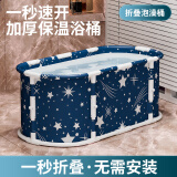 可力狸泡澡桶成人可折叠浴桶洗澡桶家用保温大人婴幼儿童宝宝浴盆神器 免安装*折叠浴桶