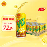 维他奶维他柠檬味茶饮料310ml*24罐 罐装柠檬茶 家庭聚会分享装