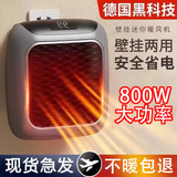 哲初迷你暖风机壁挂取暖器小钢炮智能变频节省电家用小太阳小型卫生间浴室宿舍电暖气大面积速热黑科技 触屏遥控+取暖神器全屋升温 大面积速热40-50平 豪华款+持续供暖大面积60平米