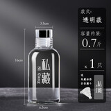 夸克酒瓶空瓶高档白酒分装瓶高档泡酒专用白酒壶密封食品级储装酒容器 单瓶约装0.7斤350ml