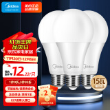 美的（Midea）led灯泡节能E27大螺口螺纹球泡家用光源15W暖白三只装