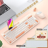 享陌蓝牙无线键盘鼠标套装可充电静音超薄办公笔记本台式电脑手机平板IPAD 安卓MAC系统通用 键鼠套装【奶酪-配防尘膜+鼠标垫 】