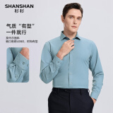 杉杉（SHANSHAN）长袖衬衫男新款莫代尔男士衬衣抗皱商务休闲百搭衣服 蓝绿色 40