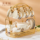 友来福咖啡杯套装陶瓷杯碟欧式轻奢下午茶茶具高档礼盒装生日乔迁礼物