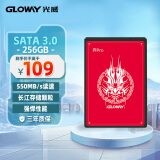 光威（Gloway）256GB SSD固态硬盘 SATA3.0接口 弈Pro系列 长江存储国产颗粒