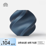 拓竹3D打印耗材PLA Metal金属色高韧易打印环保RFID智能识别-净重1kg【含料盘】 bambulab Cobalt Blue典雅蓝13600 含料盘