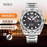 精工SEIKO新款精工5号手表男大表盘绿水鬼全自动机械防水男表SRPC53J1 SRP739J1指南针黑送皮带表盘45mm