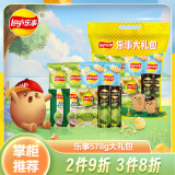 乐事（Lay's） 大礼包578g薯片辣味休闲食品爱意满满大礼盒送小朋友零食大礼包 (清新组合)578g