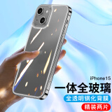 如日海 适用苹果15/pro/promax/plus背膜钢化后膜后面盖玻璃贴纸iphone手机膜 苹果15【钢化背膜】 -2片装