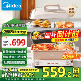 美的（Midea）多功能锅火锅专用锅分控速沸电火锅电蒸锅多用途锅烤肉锅蒸烤涮一体料理锅6.5L DLS332266政府补贴