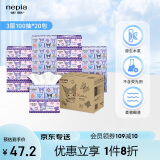 妮飘（Nepia）库洛米抽纸3层100抽*20包儿童适用卫生纸巾面巾卡通抽取式餐巾纸