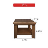 维格森 实木沙发全实木现代中式沙发组合大小户型客厅木质家具木头沙发 方几