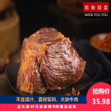 杨丫丫 卤味香酥牛肉牛腿牛肉健身熟食卤牛肉200g酱牛肉零食卤肉 卤牛腿肉（原味）200克