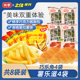 桃李面包手撕巧克力酱面包 早餐搭档早点休闲零食品小吃下午茶糕点 桃李巧乐角+薯乐滋【共8袋】364g