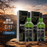 雅柏（Ardbeg）阿贝 10年 单一麦芽威士忌 700ml 进口洋酒*2瓶