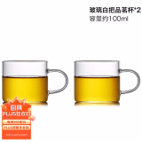 唐丰（TANGFENG） 加厚耐热玻璃杯品茗杯功夫茶具带把水杯小茶杯子TF4250 玻璃白把2杯