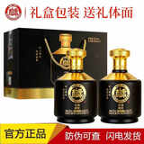 白水杜康 白水杜康白酒52度浓香型500ml*2瓶整箱粮食酿造酒水浓匠典藏送礼 52度 500mL 2瓶 【白水杜康2瓶】