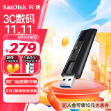 闪迪（SanDisk）256GB USB3.2 固态U盘 CZ880 读速高达420MB/s 写速380MB/s 大容量优盘 移动固态硬盘般的传输体验