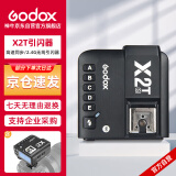 神牛（Godox）X2T-S 引闪器高速同步2.4G无线TTL便携触发器机顶灯外拍灯影室灯发射器 索尼版