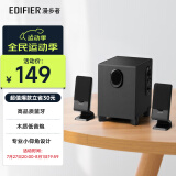 漫步者 （EDIFIER） R101V 蓝牙版电脑音响 蓝牙音箱 台式机笔记本桌面音响 游戏音响 黑色