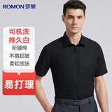 罗蒙【可机洗冰丝】棉质短袖衬衫男士衬衣中青年商务半袖爸爸上衣男装