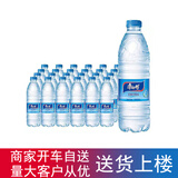 康师傅饮用纯净水 550ml*24瓶 会议用水塑包 北京六环内四箱起 送货上门