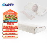 睡眠博士（AiSleep）枕芯记忆枕 升级版B型慢回弹豪华成人款颈椎枕 记忆棉枕