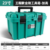 绿林（GREENER）超大加高工具箱大号收纳箱空箱五金双层大容量汽修家用车载维修 23寸工程款金刚加高-绿色【可放冲击钻】