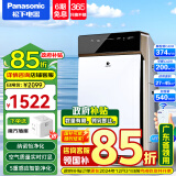 松下（Panasonic） 空气净化器  智能APP智控除甲醛气化式无雾加湿除PM2.5除二手烟除菌 净化沙尘雾霾 银灰色 F-73C6VJD-S 45平方米