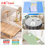 古私（Gusi）桌垫餐桌面垫电视柜透明桌布防水防油PVC软玻璃保护垫水晶板-定制
