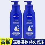 妮维雅（NIVE）保湿乳男女 身体乳液保湿滋润细嫩肤质四季 深润保湿乳液400ml双支